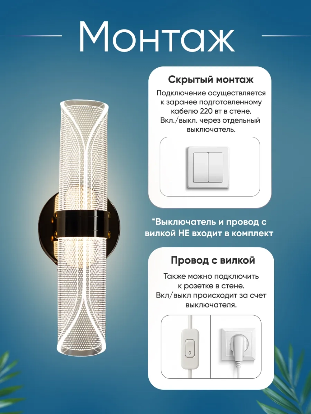 Светильник настенный лофт бра светодиодный