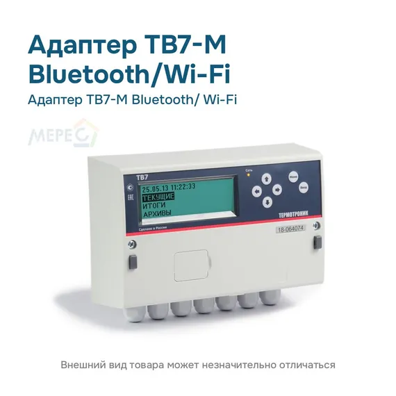 Адаптер ТВ7-М Bluetooth/ Wi-Fi