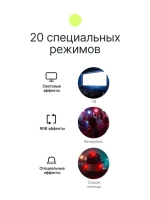 Осветитель светодиодный Raylab RL-LED06RGB-2 2500-9000K 2000mAh