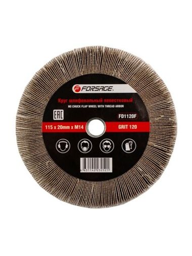 Круг лепестковый зачистной 115х20мм M14 (Grit 120) Forsage F-FD1120F