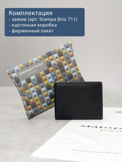 711 R - Зажим для купюр на магнитах и с RFID защитой