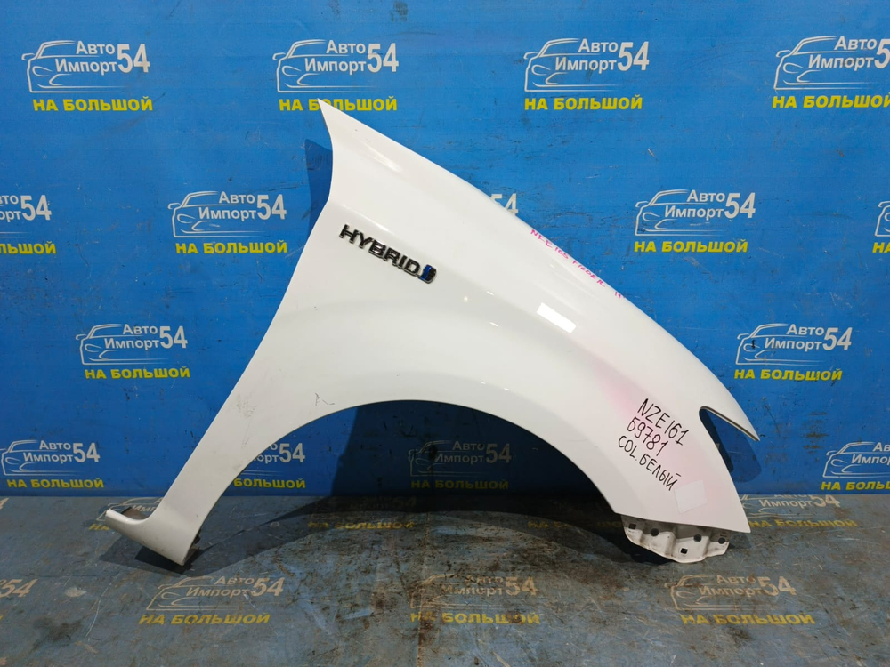 Крыло переднее правое TOYOTA FIELDER 2012-2015