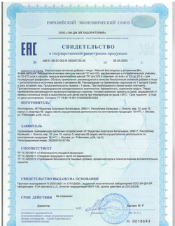 Магний хелат+В6 (120 капсул)