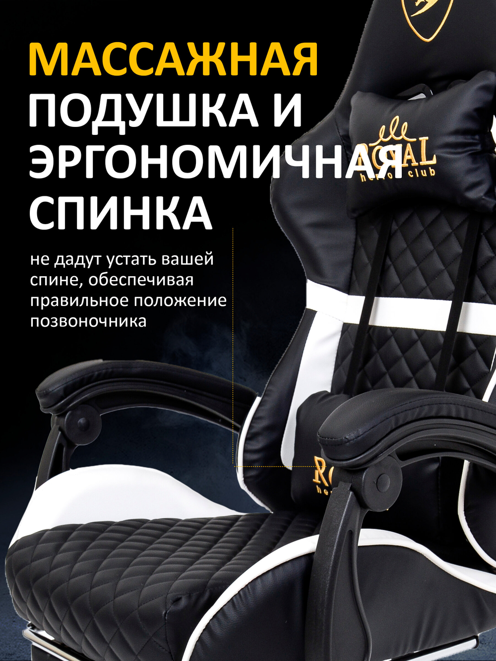 Кресло компьютерное игровое KRESLO COMFORT Premium, с массажем, обивка экокожа, чёрно-белое