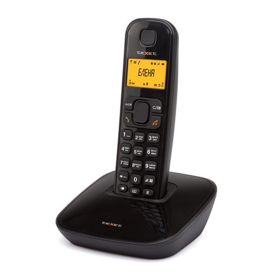 Телефон TeXet TX-D4505A