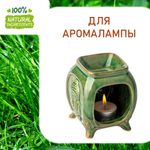 Свежая трава, отдушка для свечей и мыла