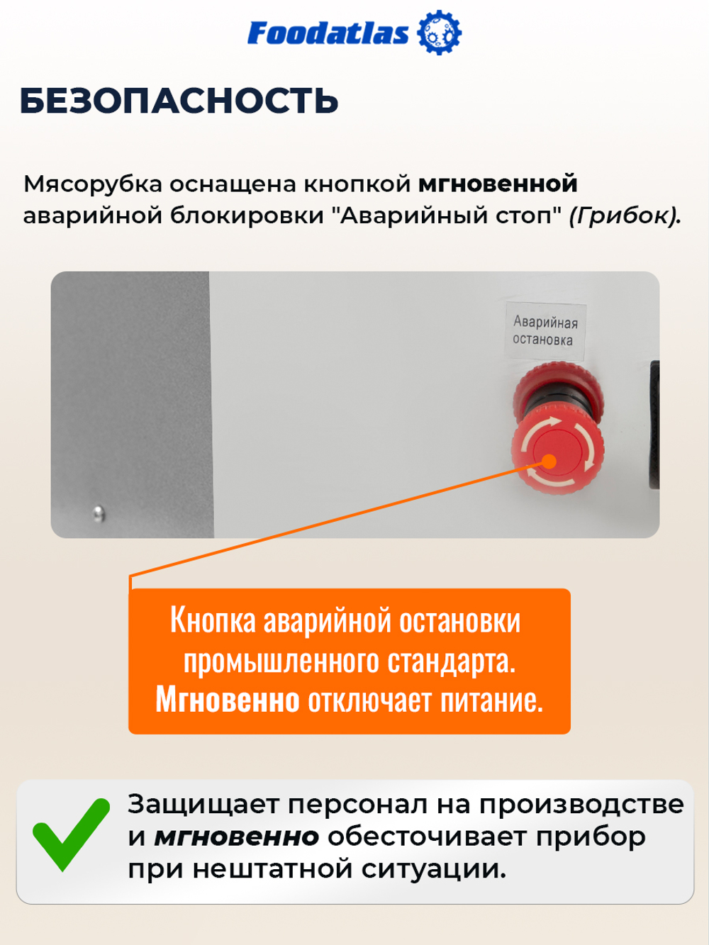Мясорубка Foodatlas Eco KY-12P