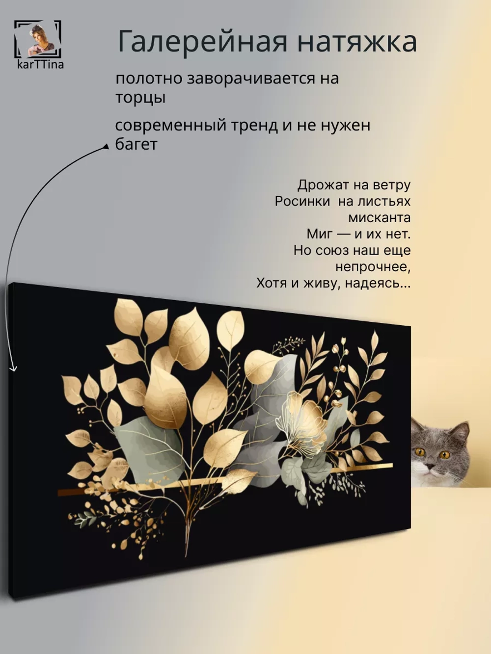 Золотые листья на черном
