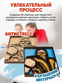 3D Картина по номерам из дерева Оптимус Прайм, 38x50 см