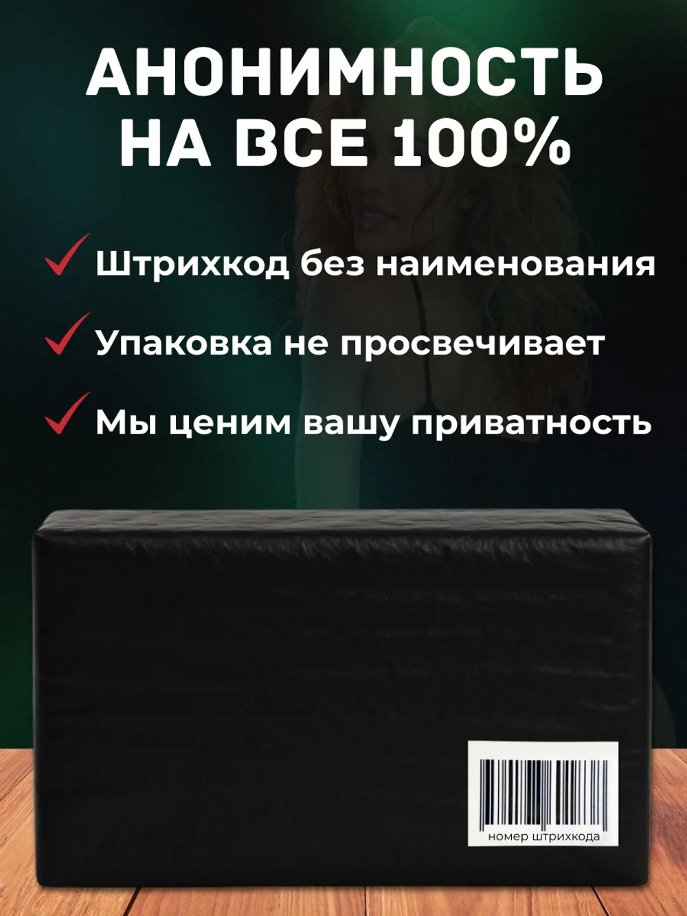 Мастурбатор автоматический с вакуумом