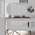 Реле диммер 0-10V GRITT Core 1 линия 433 + WiFi, CR1202W