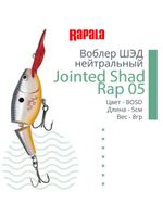 Воблер Jointed Shad Rap 04, 4см, 5гр, цвет FT, нейтральный