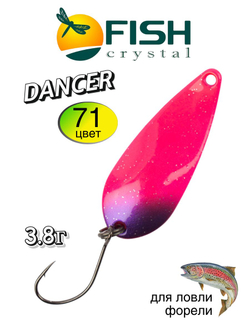 Блесна Fish Crystal DANCER 35 мм 3,8г на форель #71