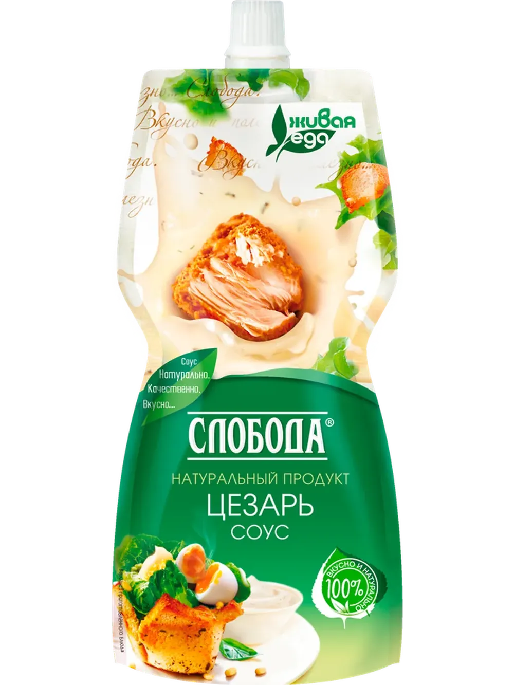 Соус Слобода Цезарь дой/пак 220г