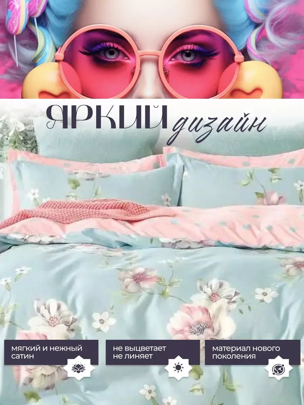 Постельное белье 2 спальное сатин хлопок