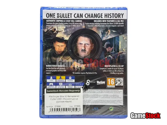 PS4 Sniper Elite V2 Remastered (Б/У, Полностью на русском языке, CUSA-12351)