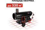 Пушка дизельная непрямой нагрев 82 кВт QUATTRO ELEMENTI QE-82DN 907-002