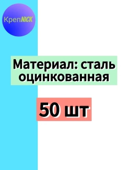Шайба М8 пружинная - гровер оцинкованная