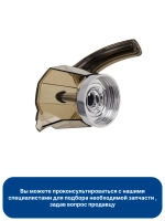 Колба для гейзерной кофеварки 7313285579