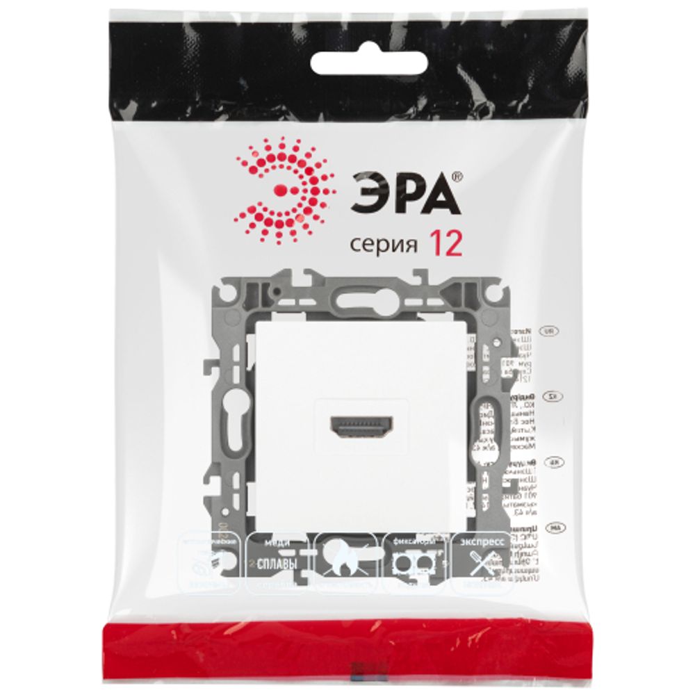 Розетка ЭРА Серия 12 12-3114-01М HDMI белый матовый | Эра 12