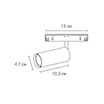 Магнитный трековый светильник Arte Lamp OPTIMA A7280PL-1BK, LED