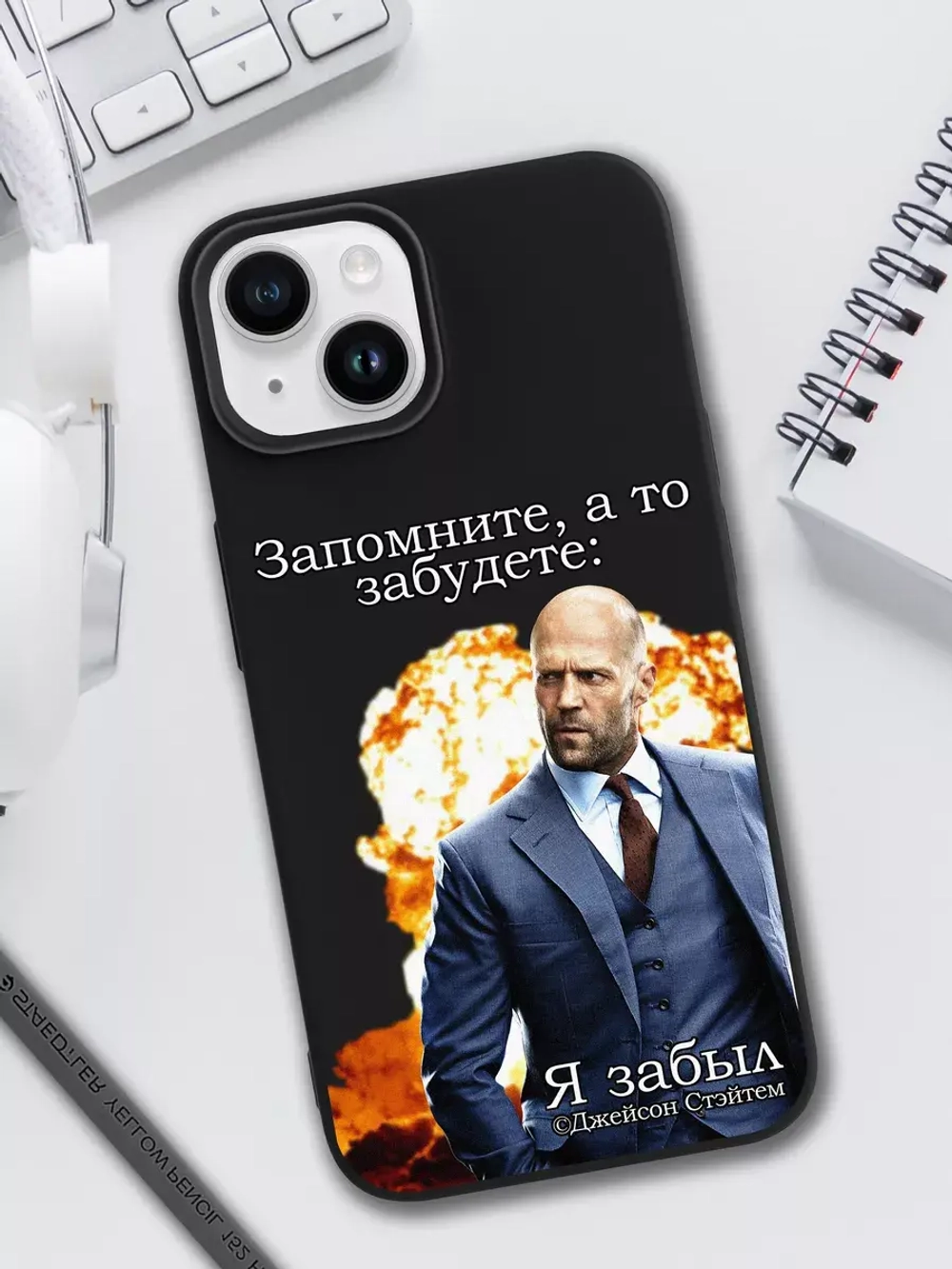 Чехол на iPhone 14 с принтом