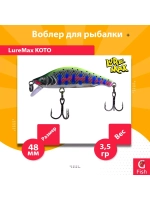 Воблер для рыбалки LureMax KOTO 48SSR-222 3,5 г. тонущий