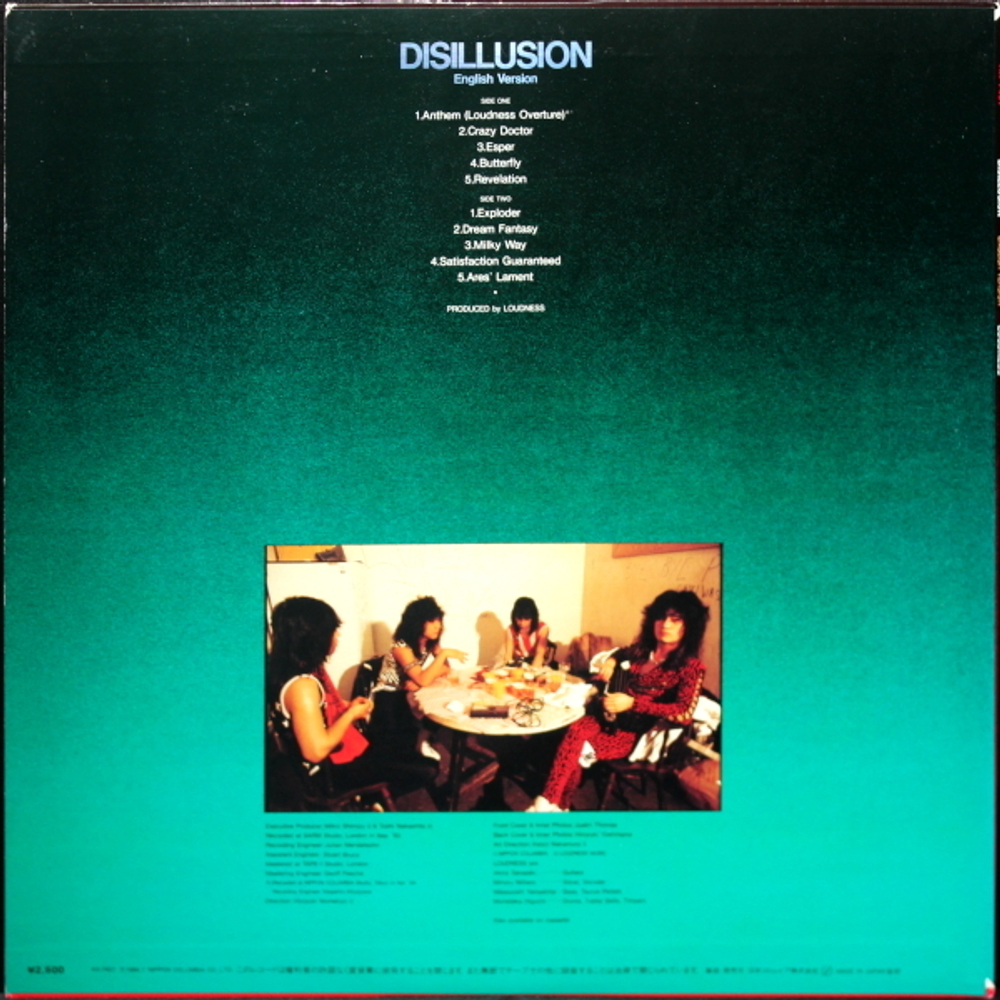 Loudness / Disillusion - English Version (LP)