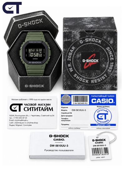CASIO DW-5610UU-3 G-SHOCK мужские наручные часы — оливковый корпус, Super Illuminator и водостойкость 200 м