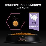 Сухой корм PRO PLAN DELICATE DIGESTION для котят для чувствительного пищеварения с индейкой 3 кг