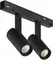 Трековый светильник Vision48/22 SMART 4822-005-D34-16W-40DG-BK iLedex