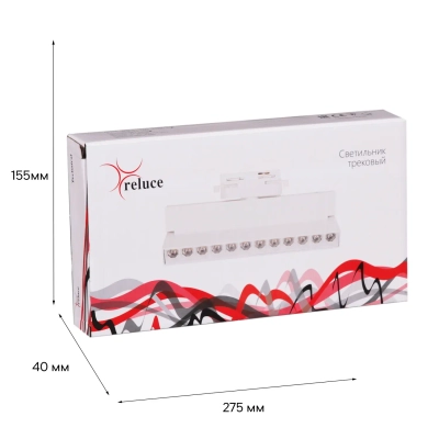06187-9.3-001QY LED20W WT светильник трековый Reluce Technical, LED