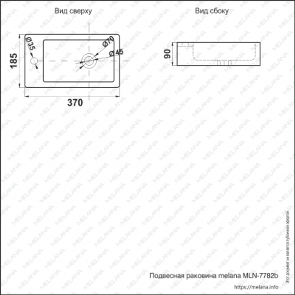 Раковина MELANA MLN-7782B