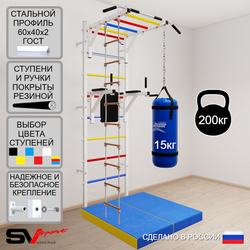 Шведская стенка Sv Sport усиленная 6425 (Турник рукоход/Брусья/Лестница/Цепь/Мешок 15кг/Мат 1м)