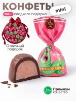 Конфеты мини "УКУС ПИЯВКИ" 500 г.