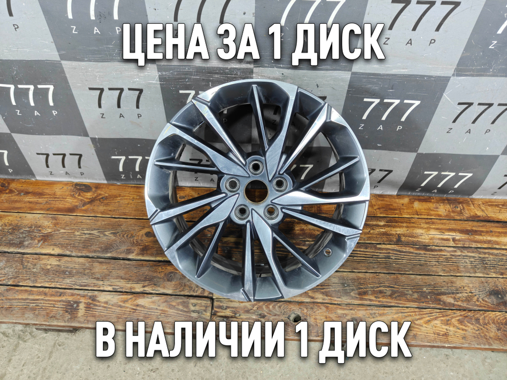 Диск колесный литой R18 Geely Coolray 19-нв Б/У Оригинал 6600115314