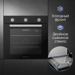 Электрический духовой шкаф Zigmund & Shtain E 151 B