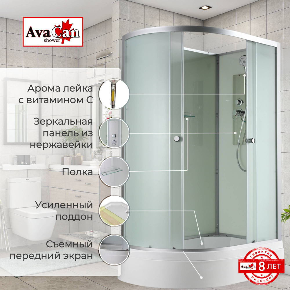 Душевая кабина AvaCan (АваКан) D3012R N без крыши