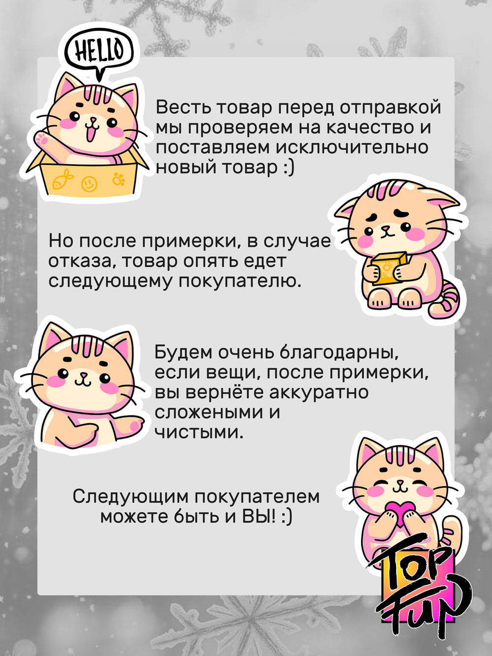 Футболка Стекл как трезвышко