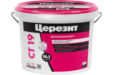 CT 19/15, Грунтовка бетоноконтакт