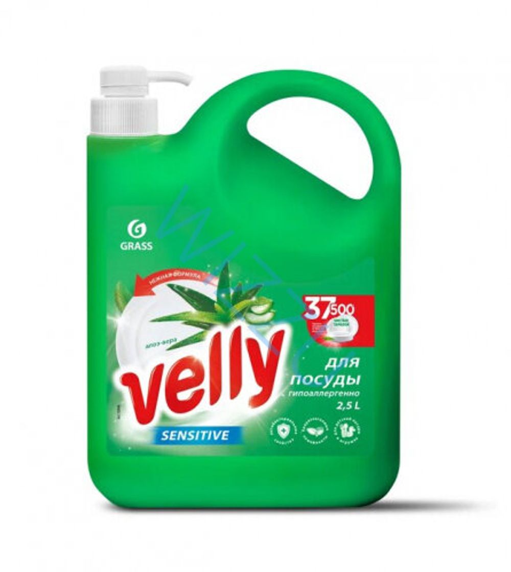 Средство для мытья посуды Grass Velly Sensitive Алоэ вера, 2,5 л