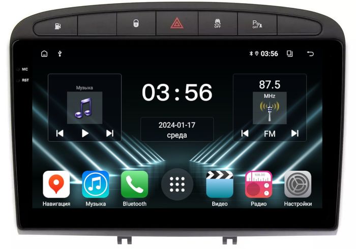 Магнитола для Peugeot 308 2007-2014, 408 2012-2022 - FarCar S280 монитор 9.5" IPS на Android 13, CarPlay