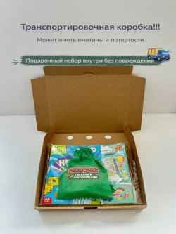 Подарок на выпускной в детский сад Школа, арт. 01620