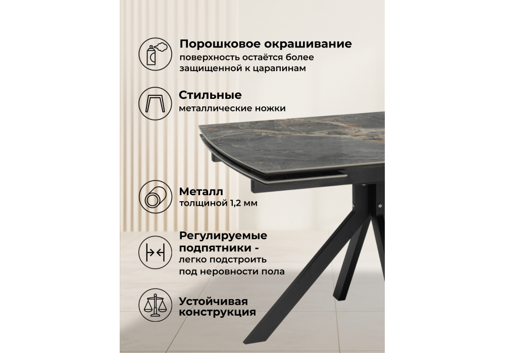 Керамический стол Woodville Катчел 120(180)x80 nebula gold, черный