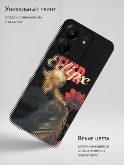 Чехол на Xiaomi Redmi 13C. Poco C65 с принтом