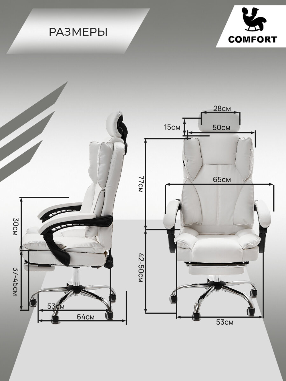 Компьютерное кресло KRESLO COMFORT Premium, экокожа, с подголовником и подлокотниками, цвет: белый
