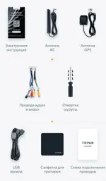 Магнитола для Hyundai Elantra 5 MD 2013-2015 рестайлинг (перенос бк вниз) - Teyes LUX ONE монитор 12.3" 2K QLED на Android 10, Быстрая, CarPlay, 4G SIM-слот