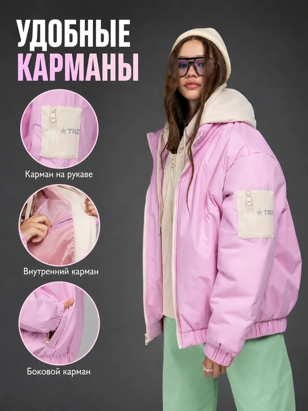 Куртка демисезонная для подростка с капюшоном