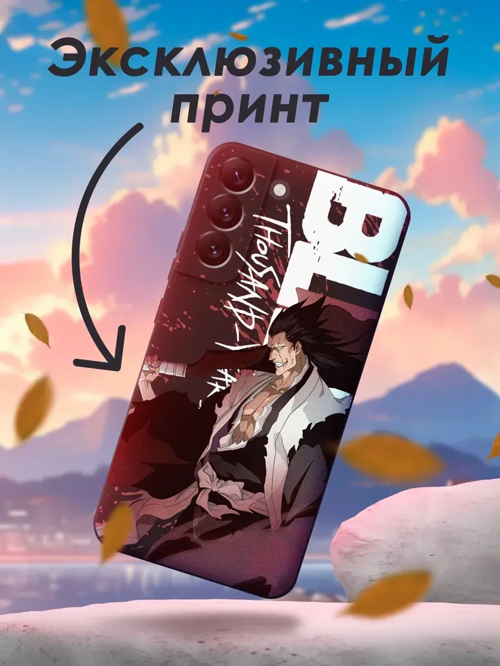 Чехол на Samsung S22 Plus