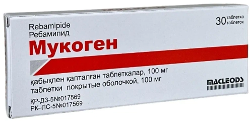 Мукоген 100 мг №30